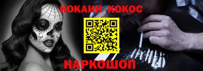 соль ск Балаково