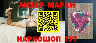 ГАЛЛЮЦИНОГЕННЫЕ ГРИБЫ Балашиха