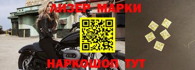 ГАЛЛЮЦИНОГЕННЫЕ ГРИБЫ Балашиха