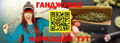 гашишное масло Гатчина