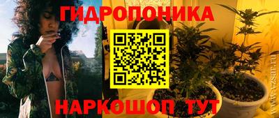 ГАЛЛЮЦИНОГЕННЫЕ ГРИБЫ Балашиха