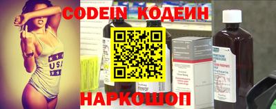 гашишное масло Абакан