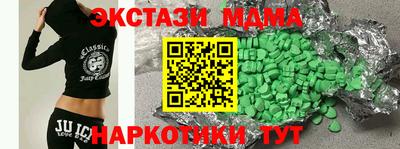 гашишное масло Гатчина
