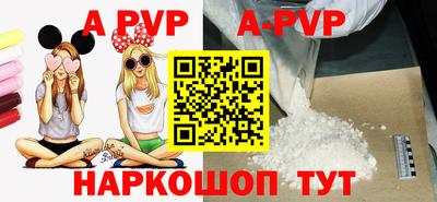 стаф Гай
