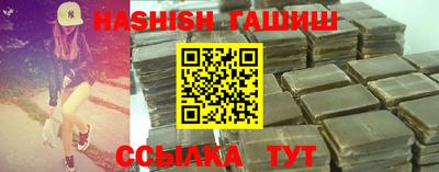 ГАЛЛЮЦИНОГЕННЫЕ ГРИБЫ Балашиха