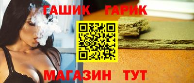 стаф Гай