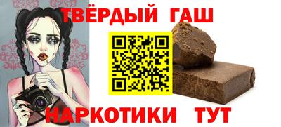 ГАЛЛЮЦИНОГЕННЫЕ ГРИБЫ Балашиха