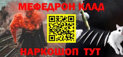 соль ск Балаково