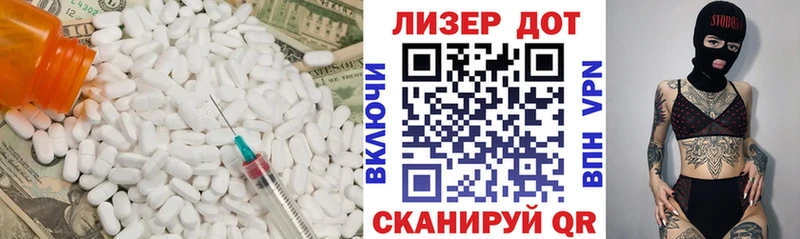 Лсд 25 экстази кислота  купить   Копейск 