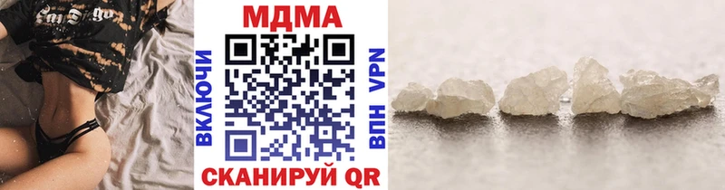 MDMA crystal  ОМГ ОМГ ONION  Копейск  закладки 