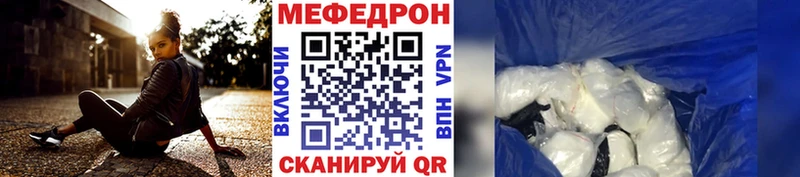 Меф мука  Копейск 