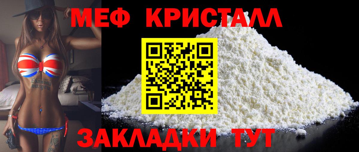 A PVP СОЛЬ   КОКАИН  Мефедрон кристаллы  Копейск  Мефедрон   Цена  Конопля  MDMA  Гашиш  COCAIN 