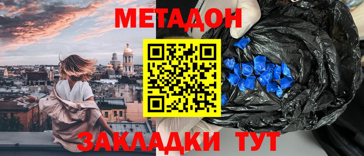 Марихуана  ГАШИШ  Вход с VPN  A-PVP  Магазины продажи наркотиков  Копейск  МЕФ 