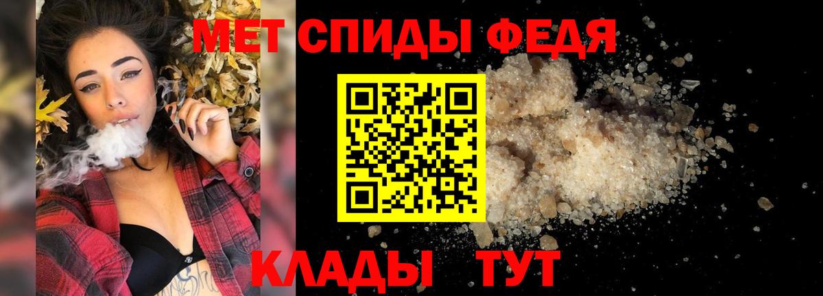 Первитин витя  Вход с VPN  Копейск 