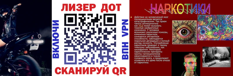 Наркотические марки 1500мкг  блэк спрут как войти  Копейск 