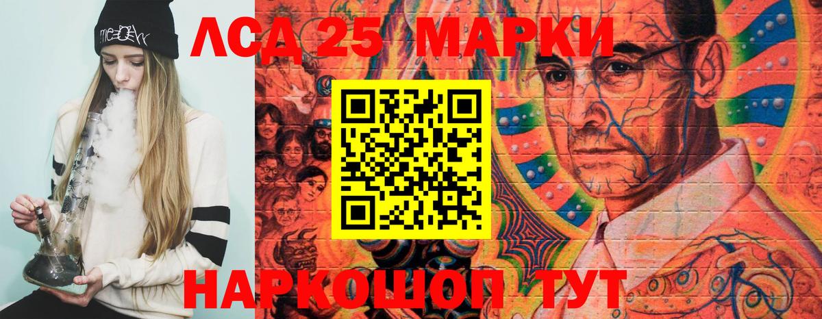 Марки NBOMe 1,5мг  Марки N-bome  Копейск 