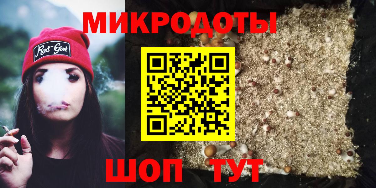 Копейск  Псилоцибиновые грибы Magic Shrooms  Вход с VPN 