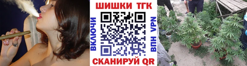Канабис Ganja  omg зеркало  Копейск 