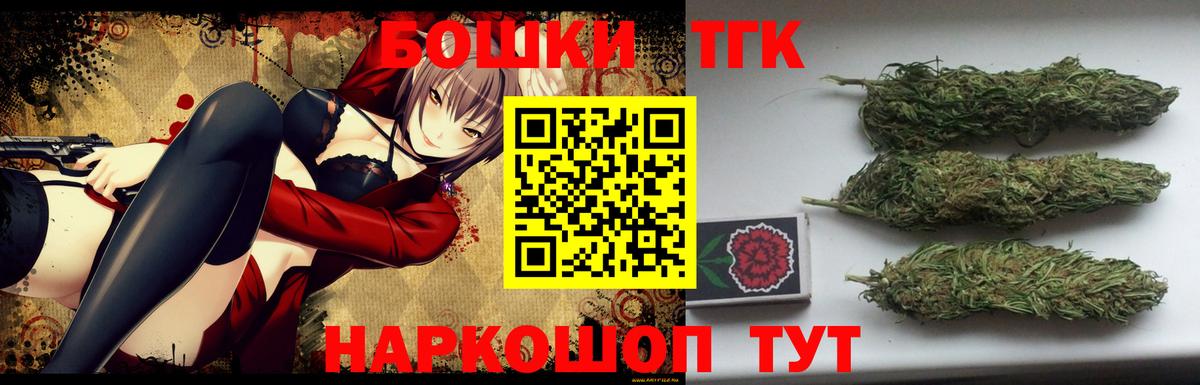 Марихуана OG Kush Копейск