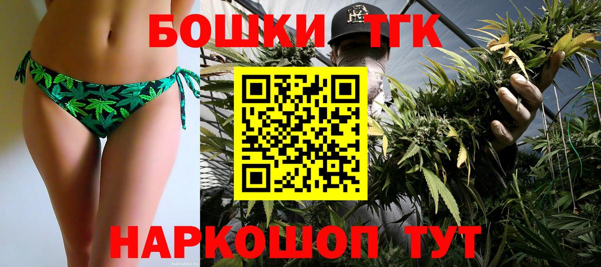 Каннабис планчик  Бошки Шишки тримм  МАРИХУАНА Amnesia  Каннабис ГИДРОПОН  Вход с VPN  Копейск 
